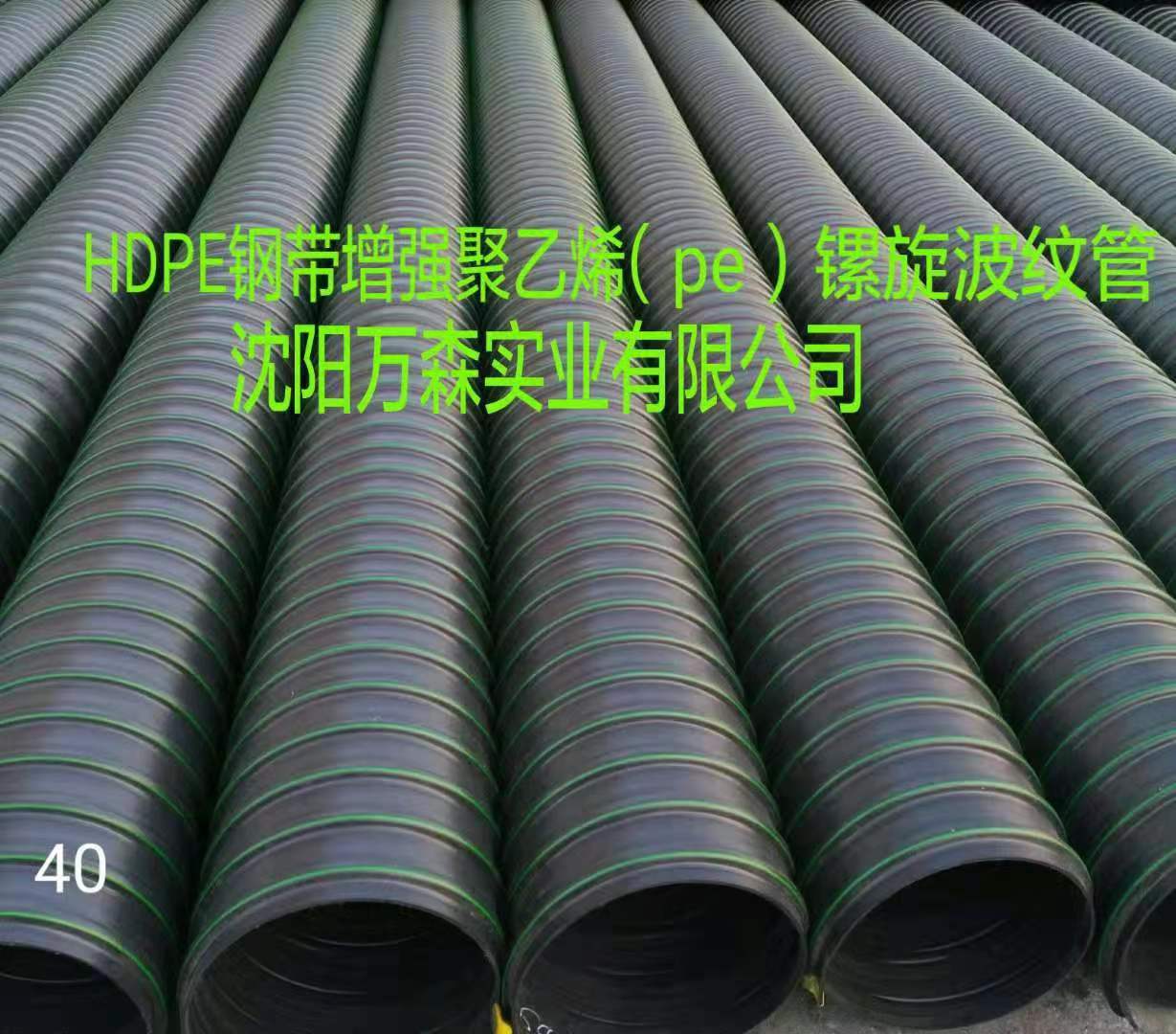 埋地用聚乙烯PE雙壁波紋管與HDPE雙壁波紋管有什么區(qū)別？